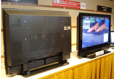 バイ・デザイン 42V型フルハイビジョン液晶テレビ LF-4204DBA バイ