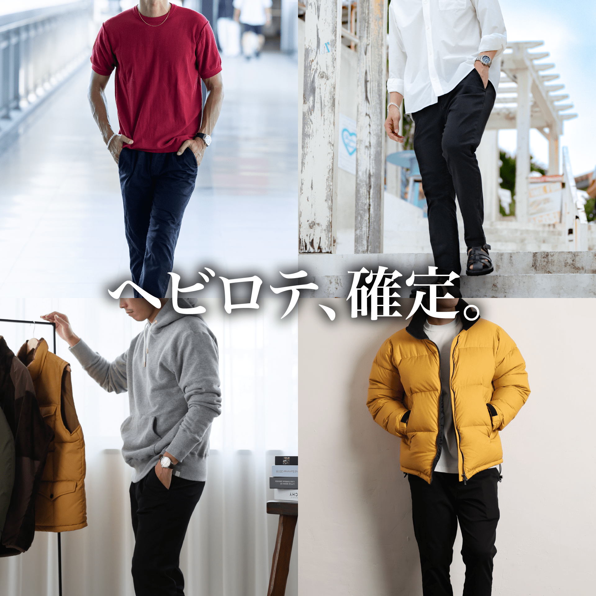 いつかは、究極の黒パン – Japan Made屋