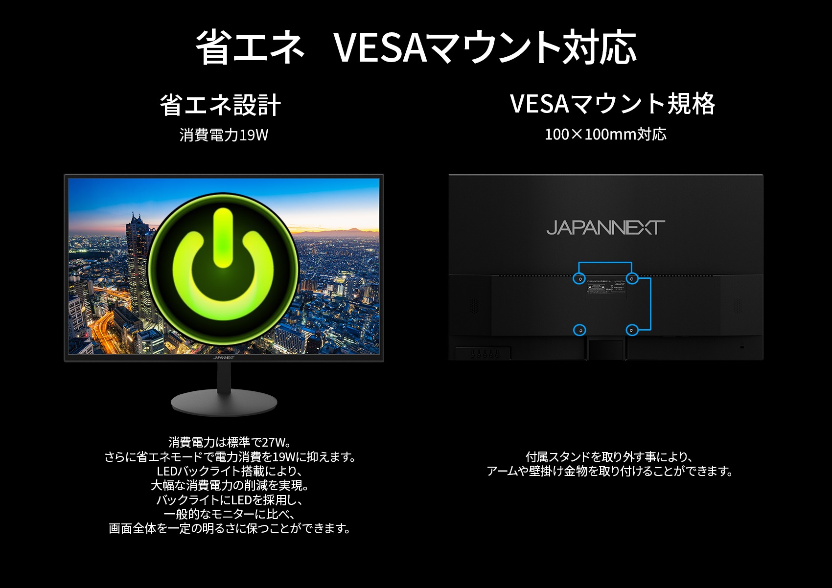 JAPANNEXT 「JN-IPS271WQHD-N」27インチ WQHD(2560 x 1440) 液晶