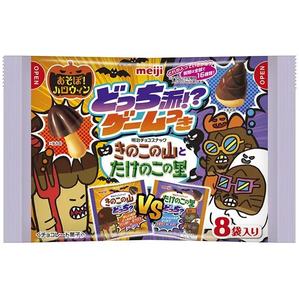 Chococones - Chocorooms - Meiji [92g] (明治 meiji 【限定】明治