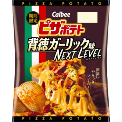 カルピス使用済みと45てぃー カルピス使用済みと45てぃー