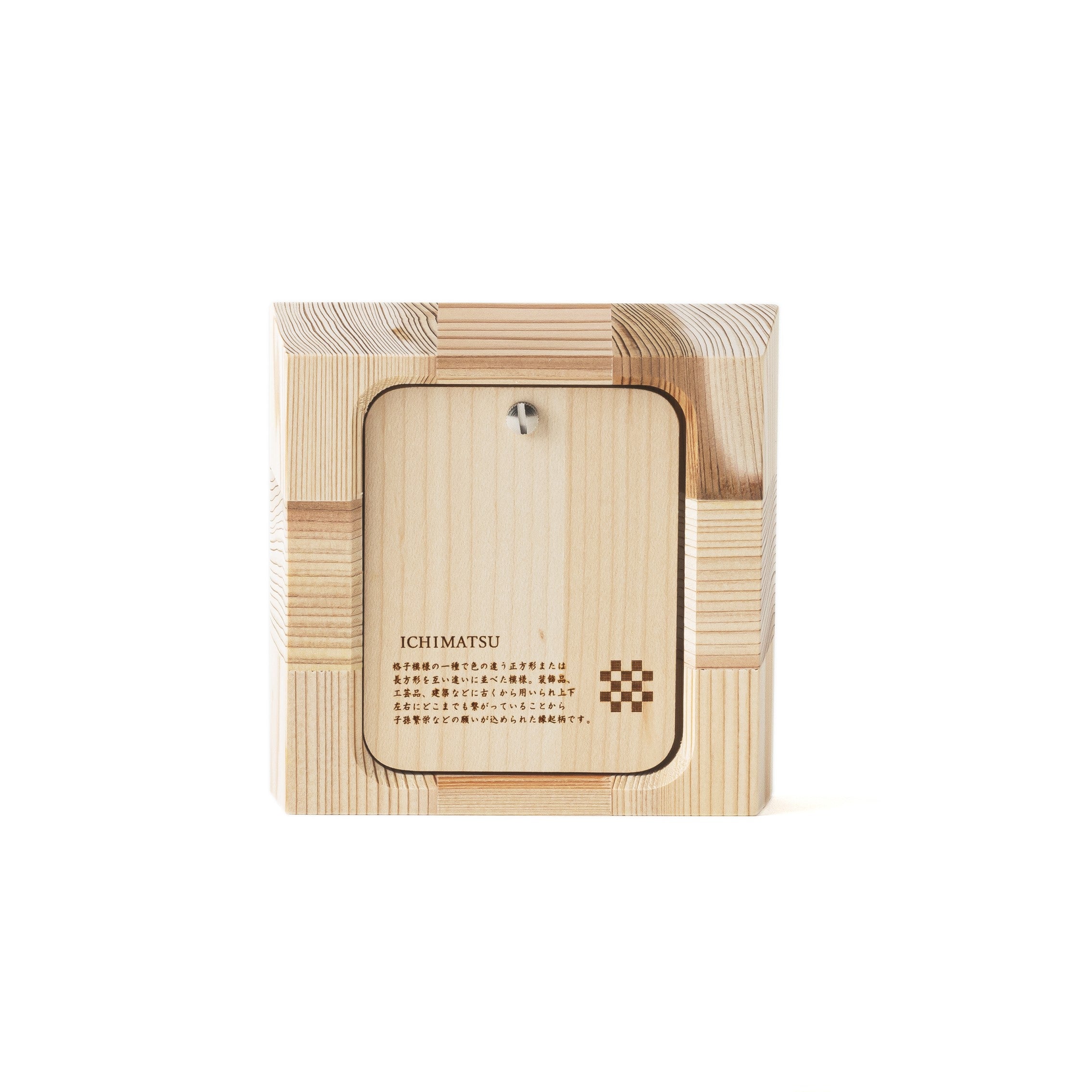 木工製品 置き時計 | ko NENRIN | 市松 | ミマツ工芸