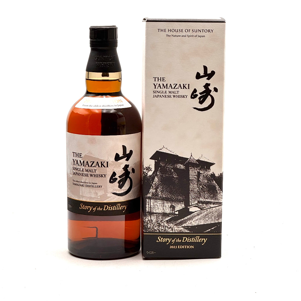 サントリー 山崎 白州 Story of the Distillery 2025 Yamazaki Story