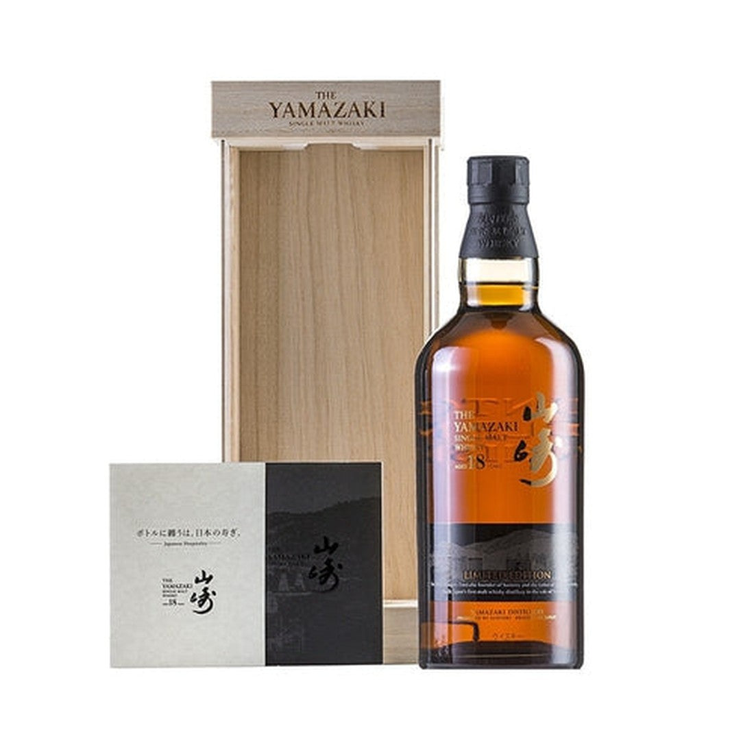Yamazaki 18 Years Old Limited Edition Single Malt Whiskey - 700ml