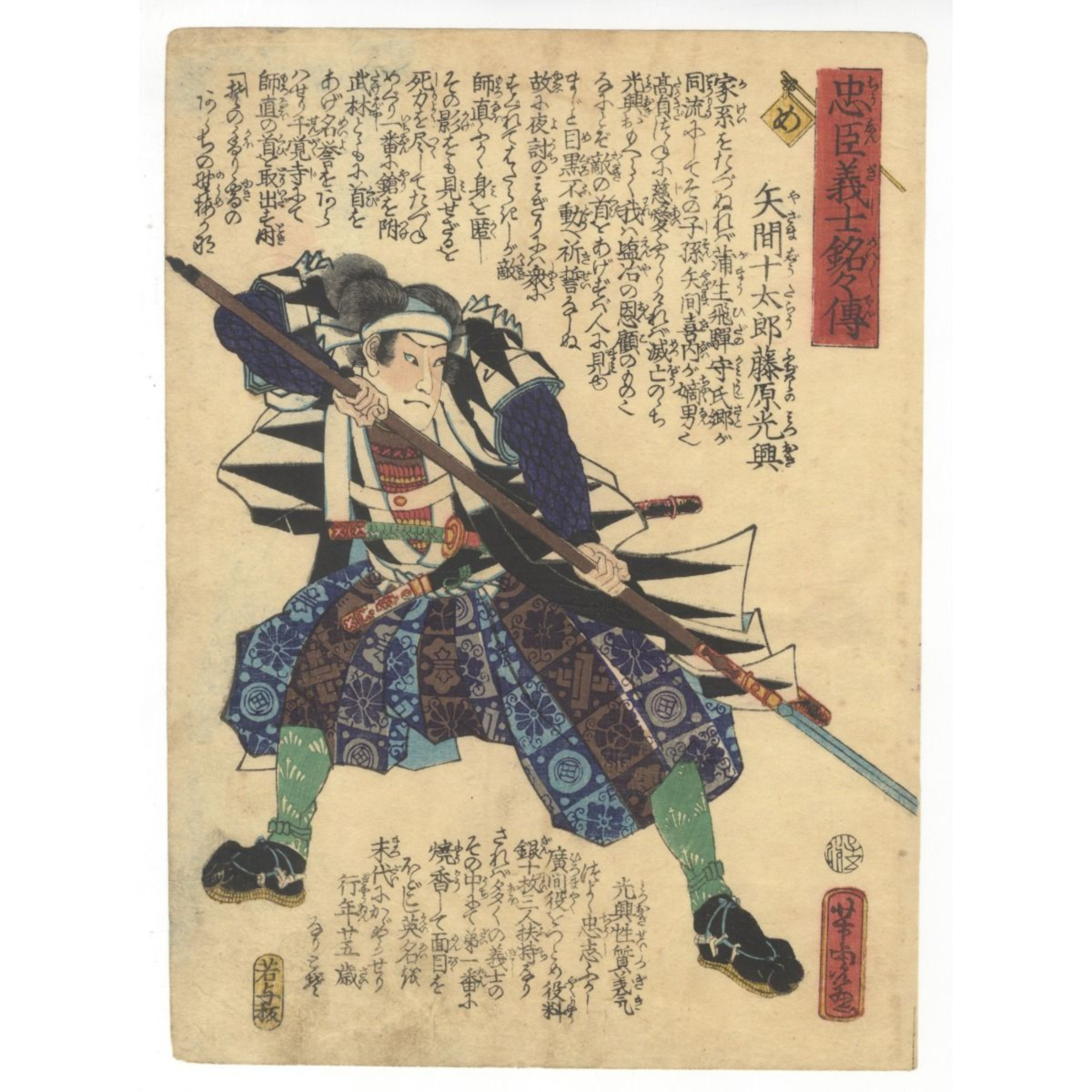 キ*ツ様 少年マガジン 当選品 よわよわ先生複製原画 週刊少年マガジン