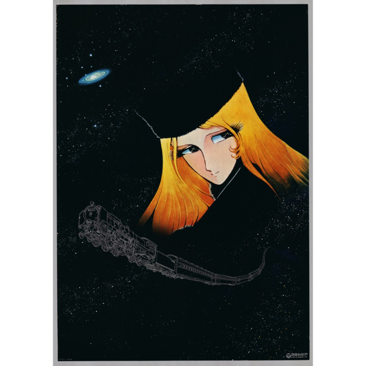 Original Galaxy Express 999 Anime Poster