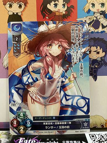 新品 Lycee Overture Fate/Grand Order 1.0 s-l400.jpg
