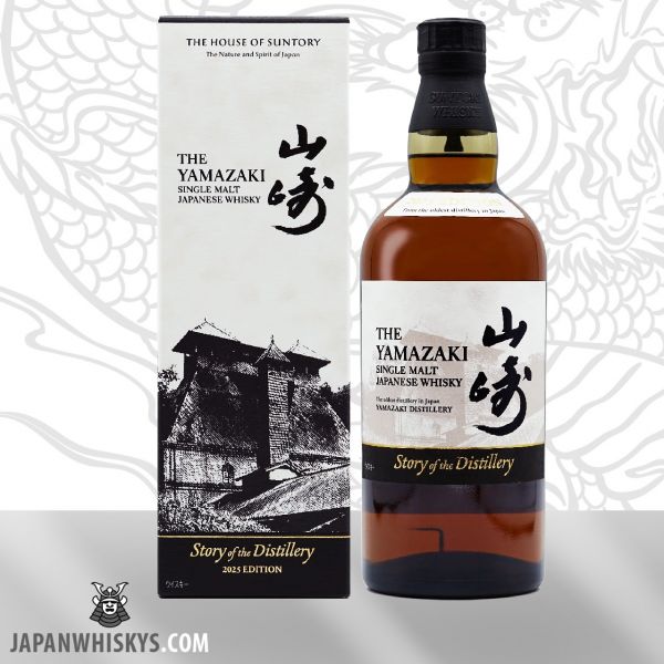Yamazaki Story of the Distillery 2025 Edition