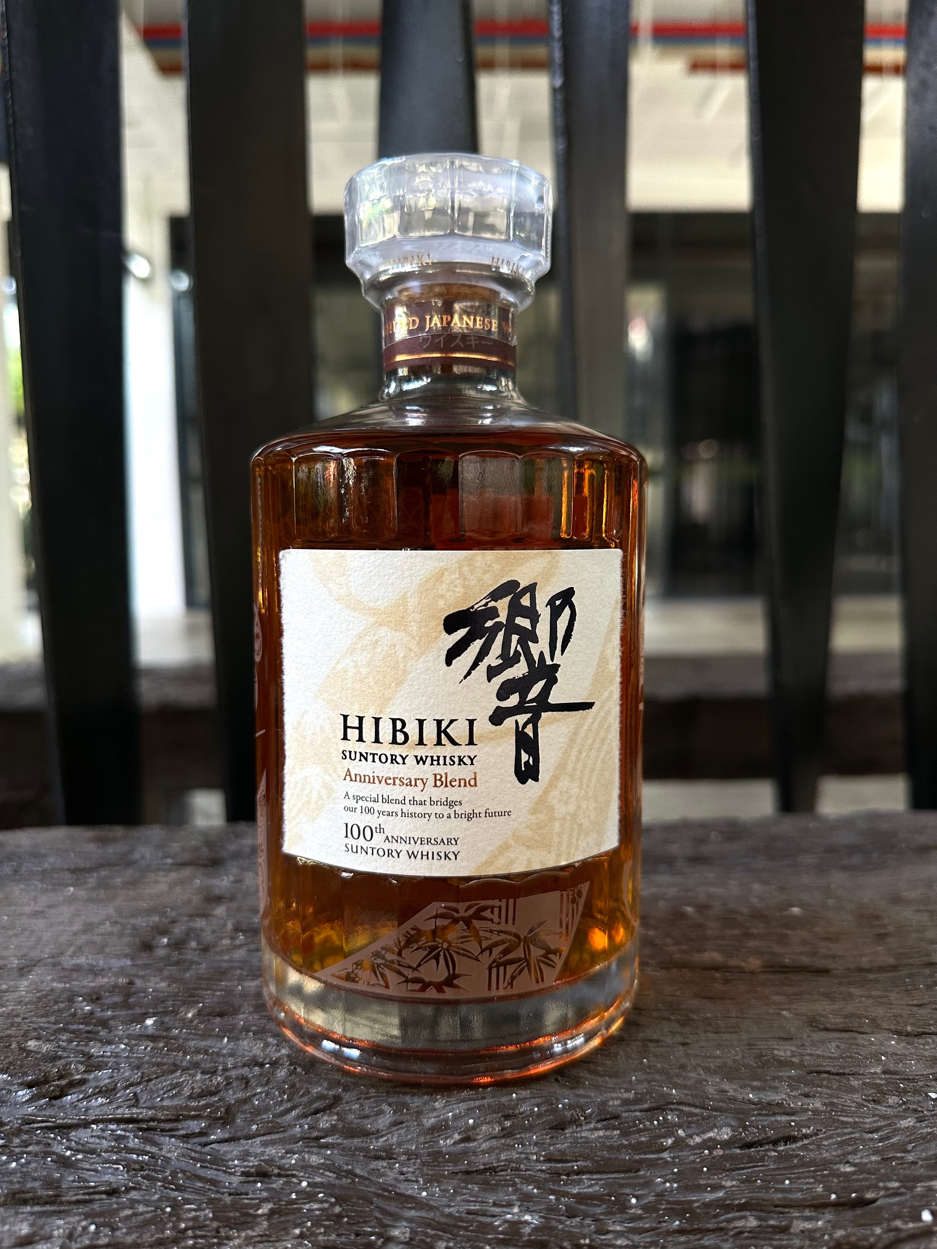 Suntory Hibiki 100th Anniversary Blend – Japan Whisky Sg