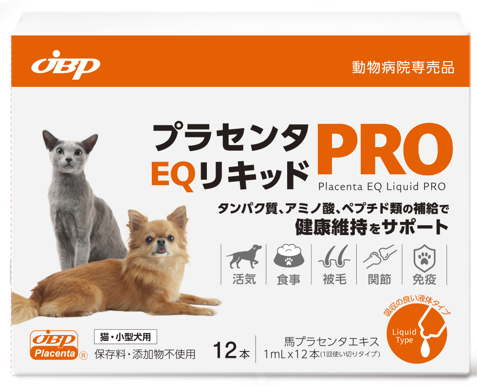 JBP Placenta® - 日本生物製剤 - いつまでも一緒にいたいペットのため