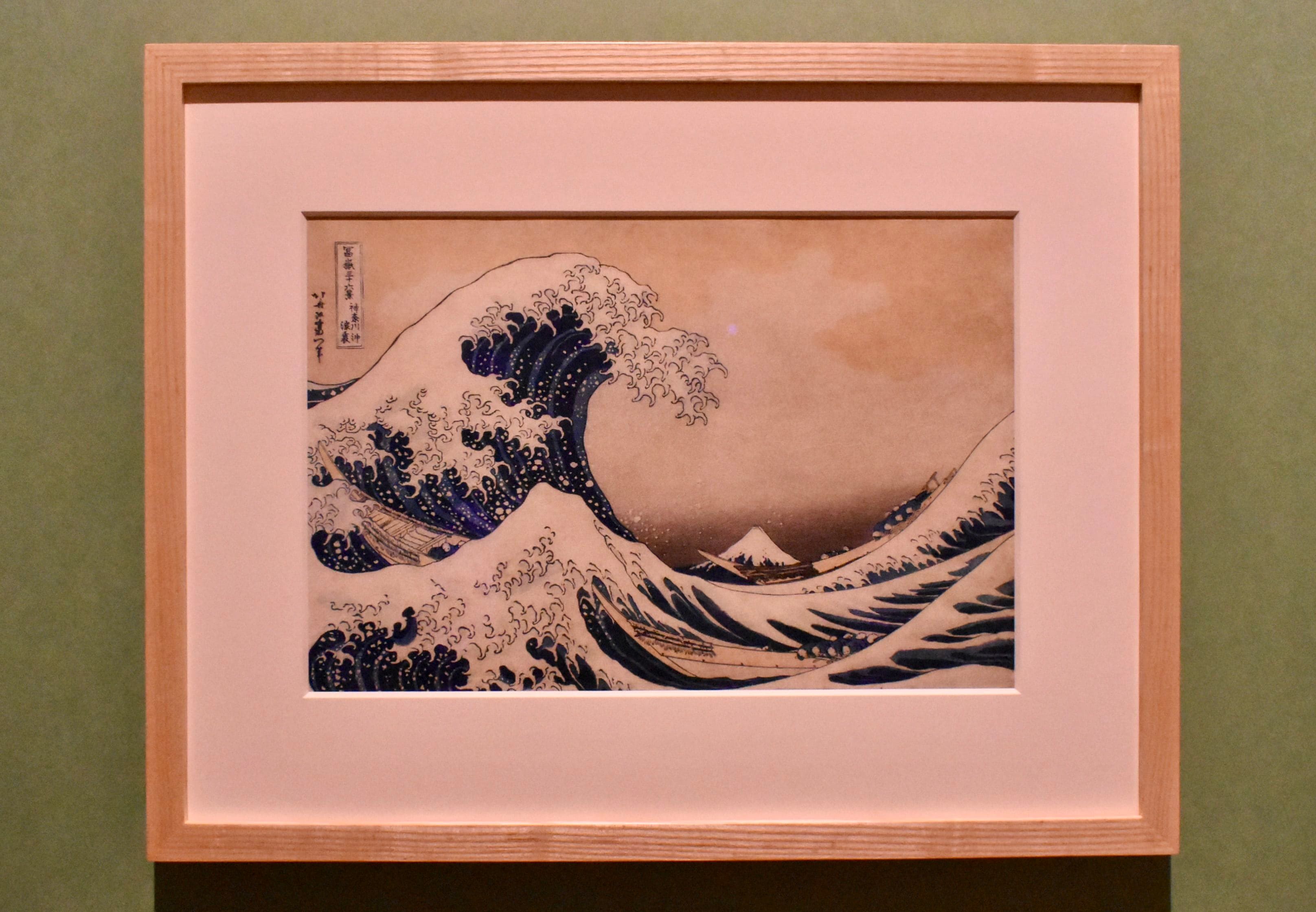 北斎が作り上げた《神奈川沖浪裏》はどこが凄い？海外で「Great Wave