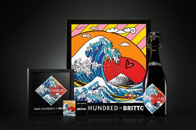 SAKE HUNDREDがアーティスト ロメロ・ブリットとのコラボレーションで