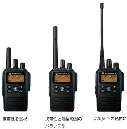 モトローラ デジタルアナログ最新機種GDB4800（免許局） - 無線機