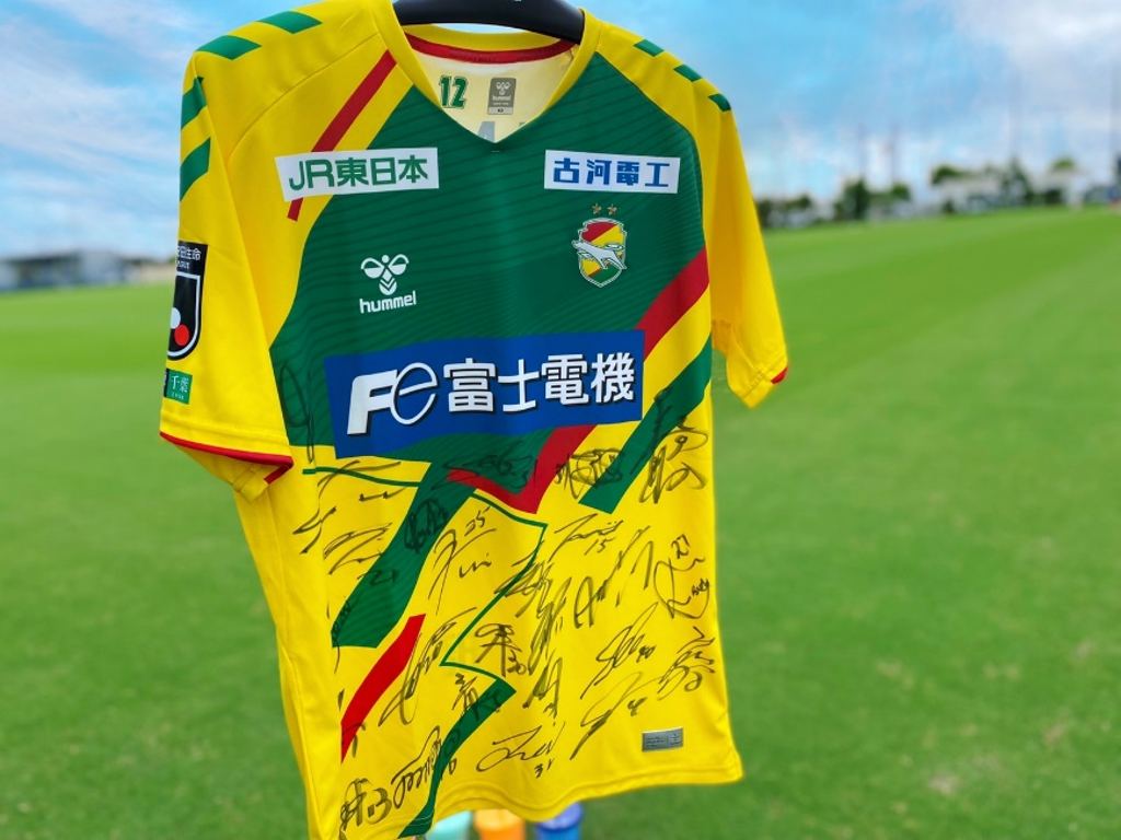 ジェフ千葉 ジェフくじ ユニホーム ② 田中選手 サイン あなたの推しは