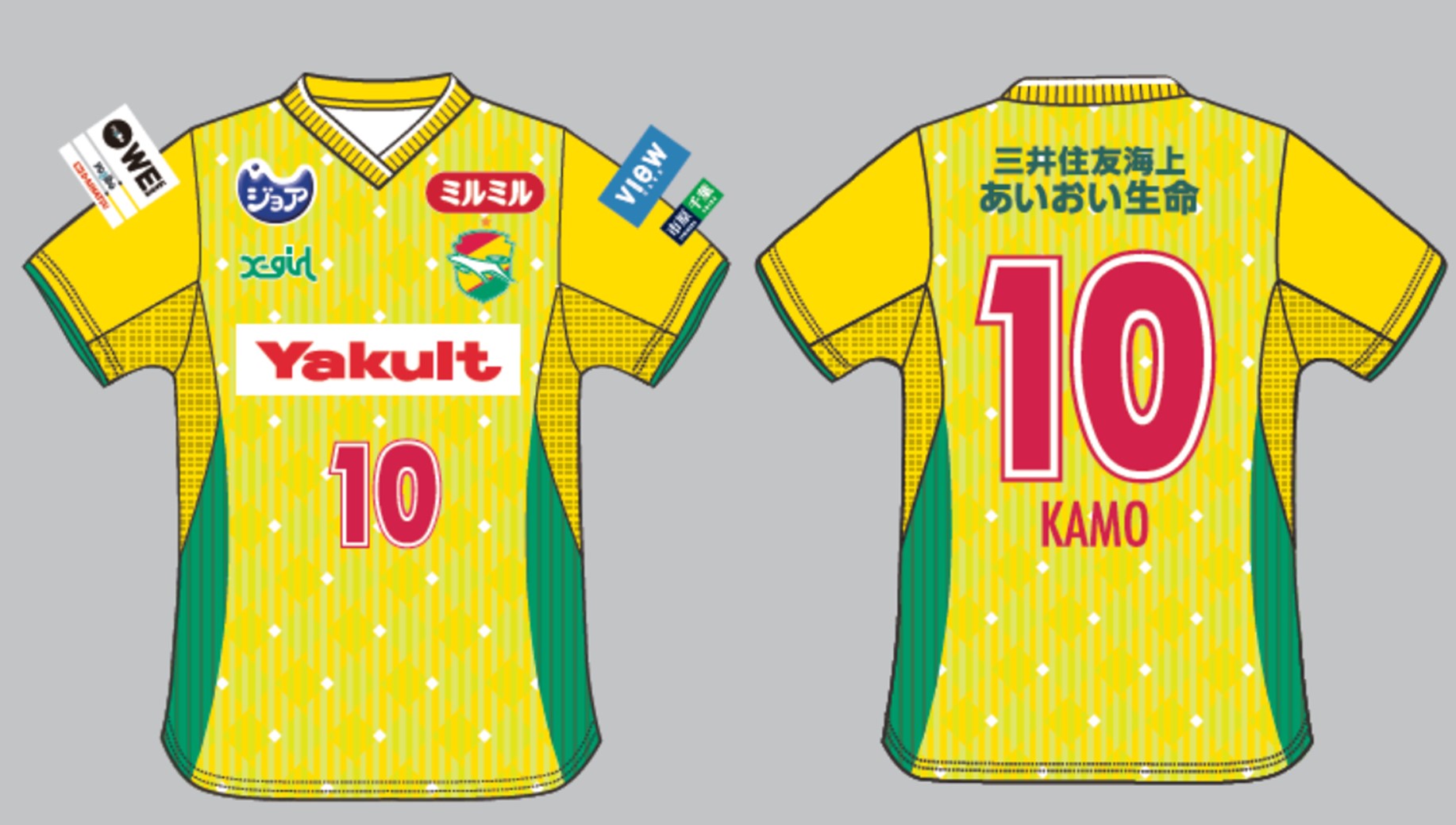 ジェフユナイテッド市原千葉オーセンティックユニホーム米倉選手 No11