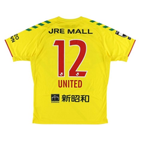 ジェフユナイテッド市原千葉 2018オーセンティックユニフォーム 背番号