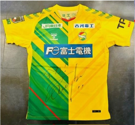 3月2日（土）藤枝MYFC戦「ジェフくじ第1弾」開催のお知らせ｜ニュース