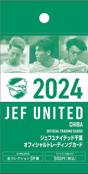 2024オフィシャルトレーディングカード完売について｜ニュース｜ジェフ