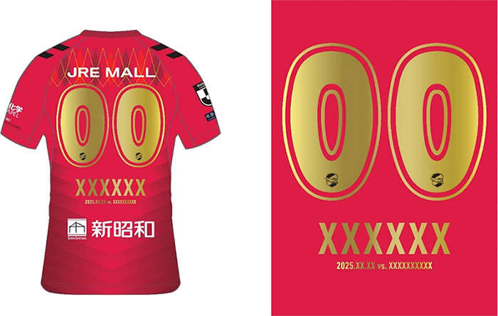 11月23日限定】勝利時限定特別企画 「勝利時限定ユニフォームFP2nd