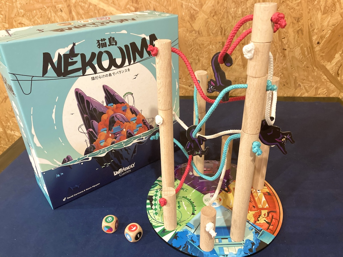 ゲーム紹介]ゾンかまいたちの掟 | JELLY JELLY CAFE ボードゲームカフェ