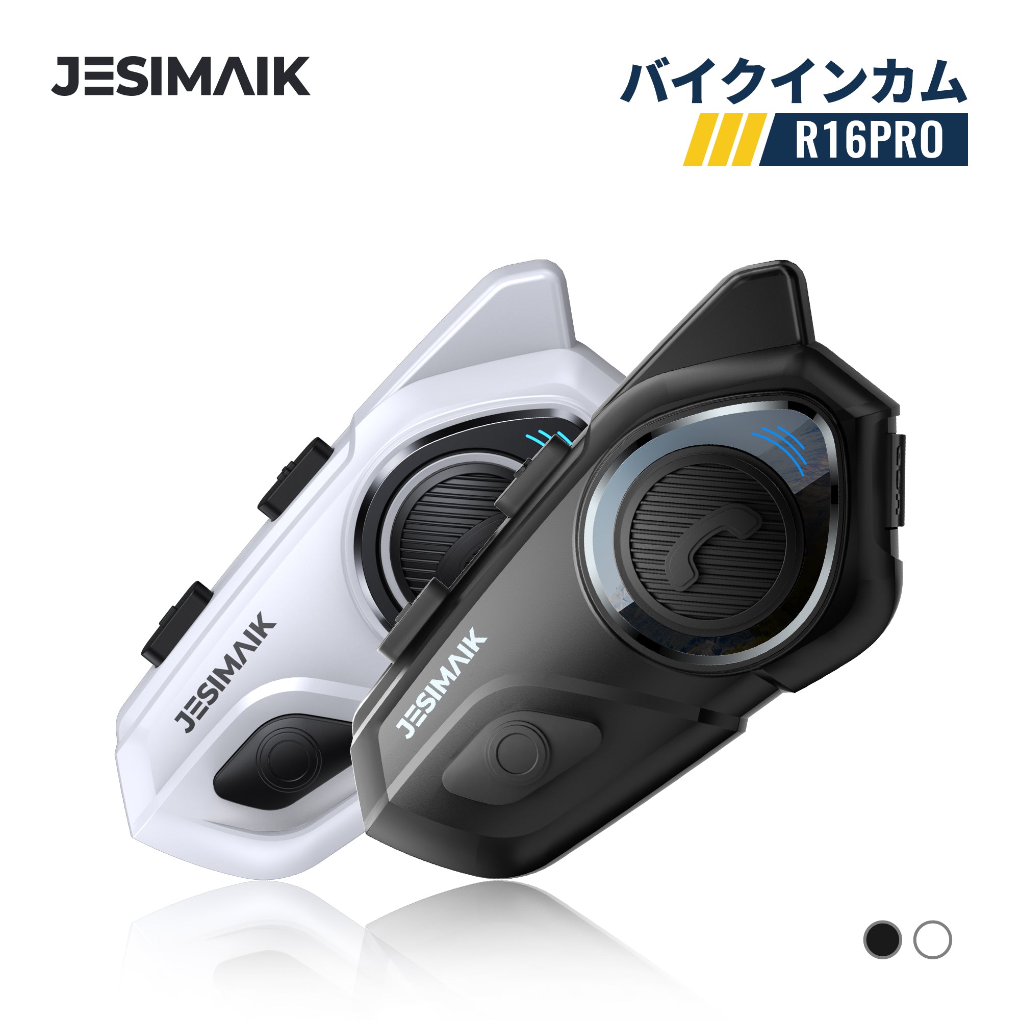 バイクインカム R16 Pro – JESIMAIK
