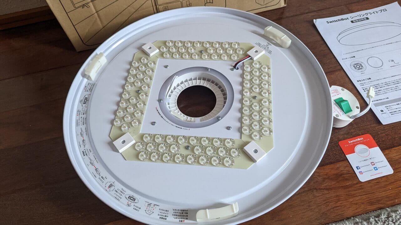 激熱新製品！「SwitchBotシーリングライトプロ」レビュー【PR