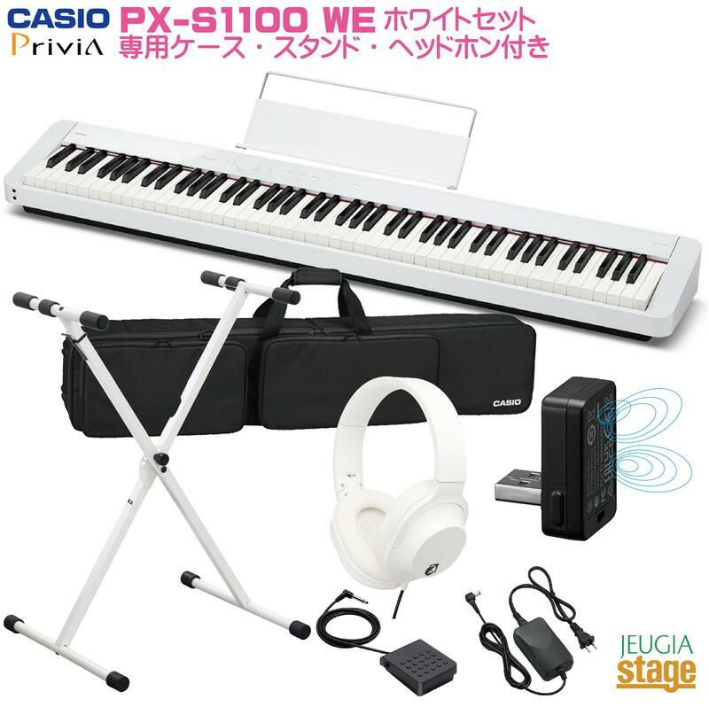 取り寄せ品になります】CASIO SC-800P SOFT CASE【Privia PX-S1100
