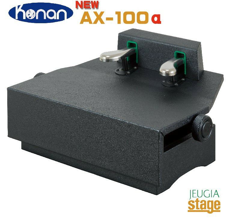 吉澤 ピアノ補助台 ピーコック AX-100 Amazon | 吉澤 PEACOCK ラック式