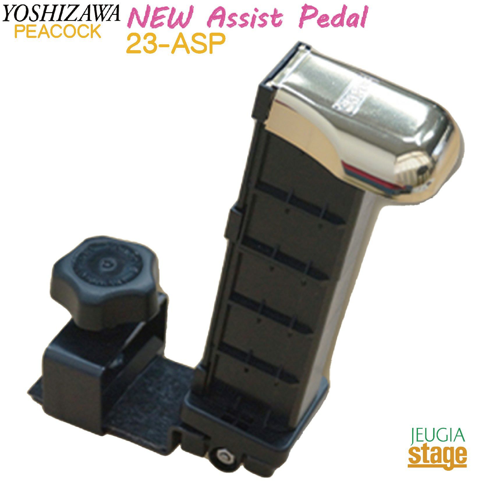 AirTurn PEDpro ハンドフリー譜めくり エアターン ワイヤレス フット