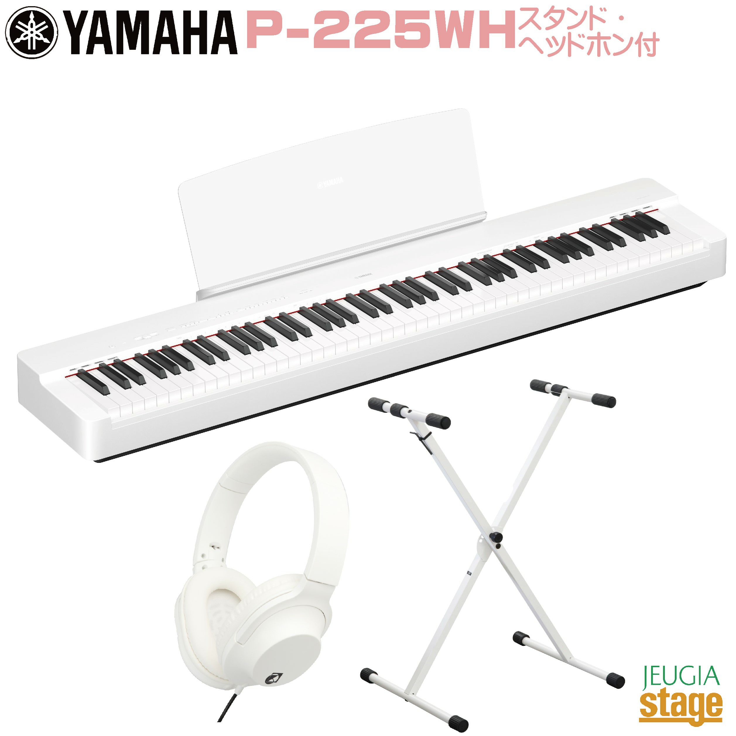 YAMAHA】ヤマハ 電子ピアノ P-105 88鍵 【2012年製】 YAMAHA ヤマハ P