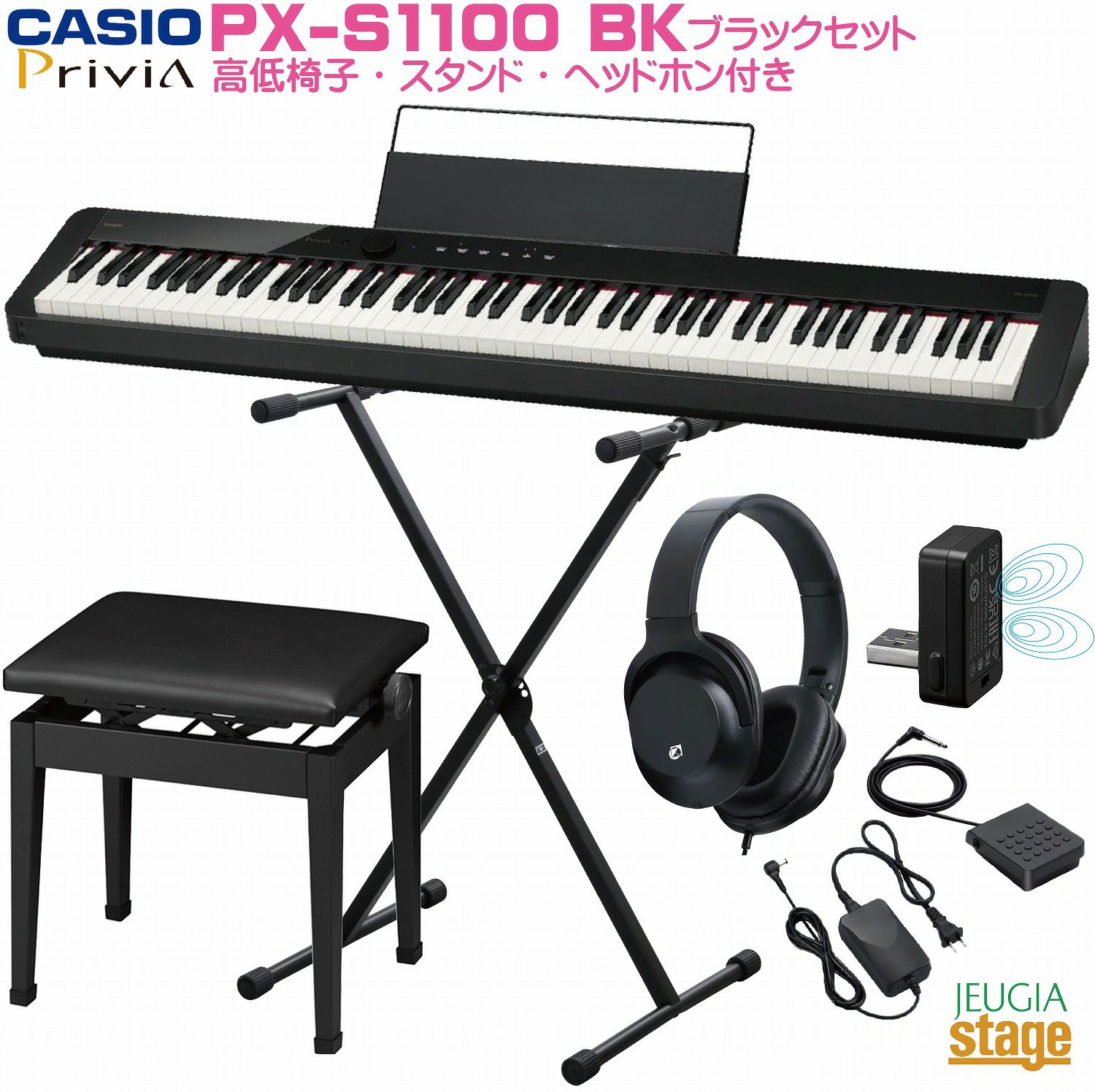 取り寄せ品になります】CASIO SC-800P SOFT CASE【Privia PX-S1100