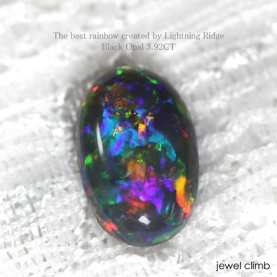 マテリアルオパール 宝石 マテリアルオパール 宝石