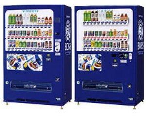 希少！昭和レトロペプシ冷蔵庫自動販売機自販機PEPSI 当時物