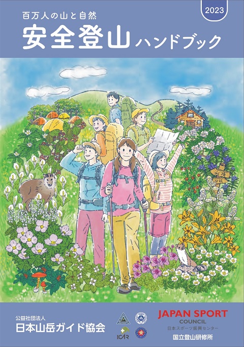 5728）初日カバーの大山 約1000枚まとめて（アルバム20冊) 伝説