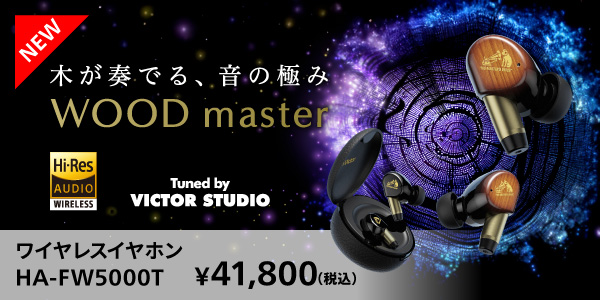 JVCケンウッドストア｜ビクター JVC KENWOOD 公式オンライン通販