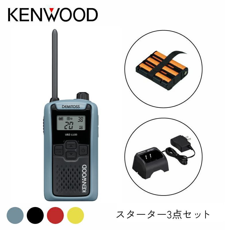 トランシーバー | JVCケンウッドストア