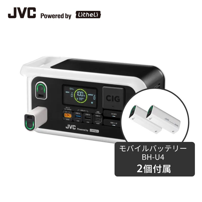 ポータブル電源【信頼の国内メーカー品質】 | JVCケンウッドストア