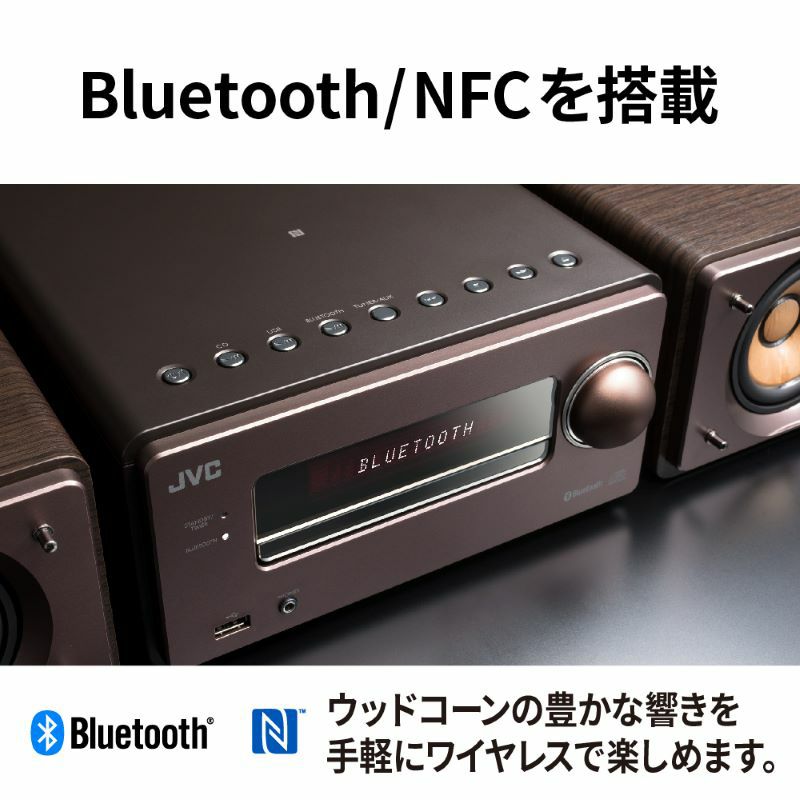 極希少】JVC フルレンジウッドコーンスピーカー ペア SP-EXS55 ウッド