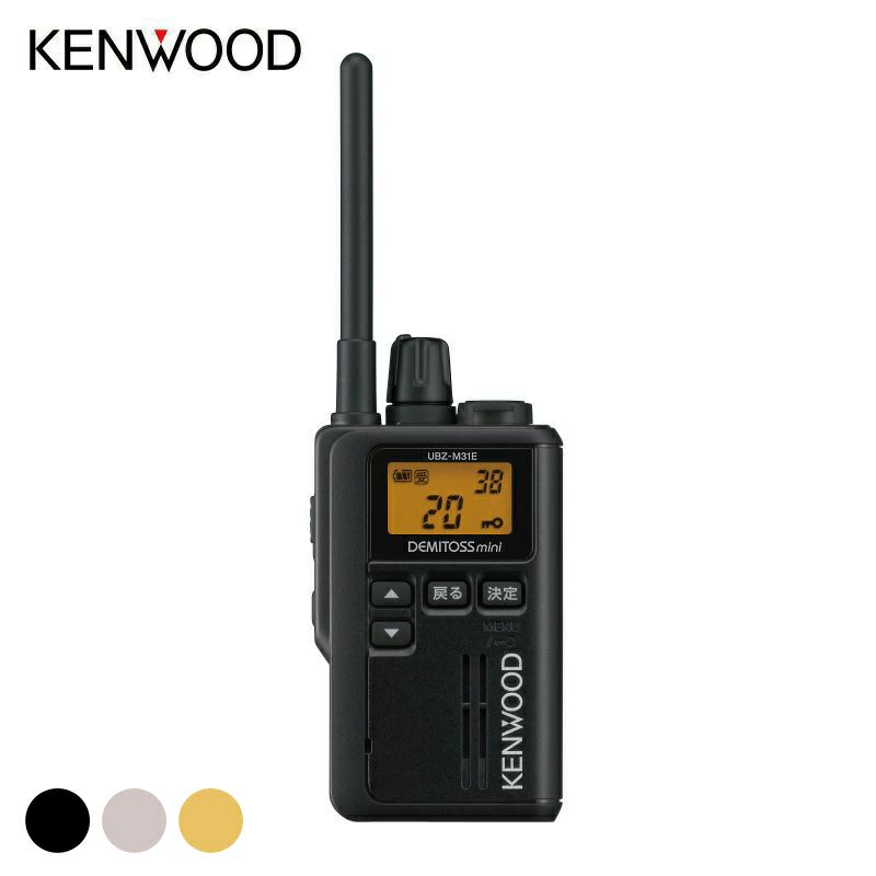 ケンウッド TH-42 430MHz FMハンディトランシーバー 2個セット KENWOOD