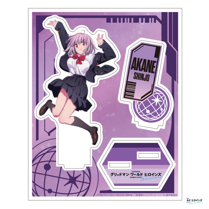 グリッドマンヒロインズ/アクリルスタンド ｜ アクリルスタンド ｜ ANY