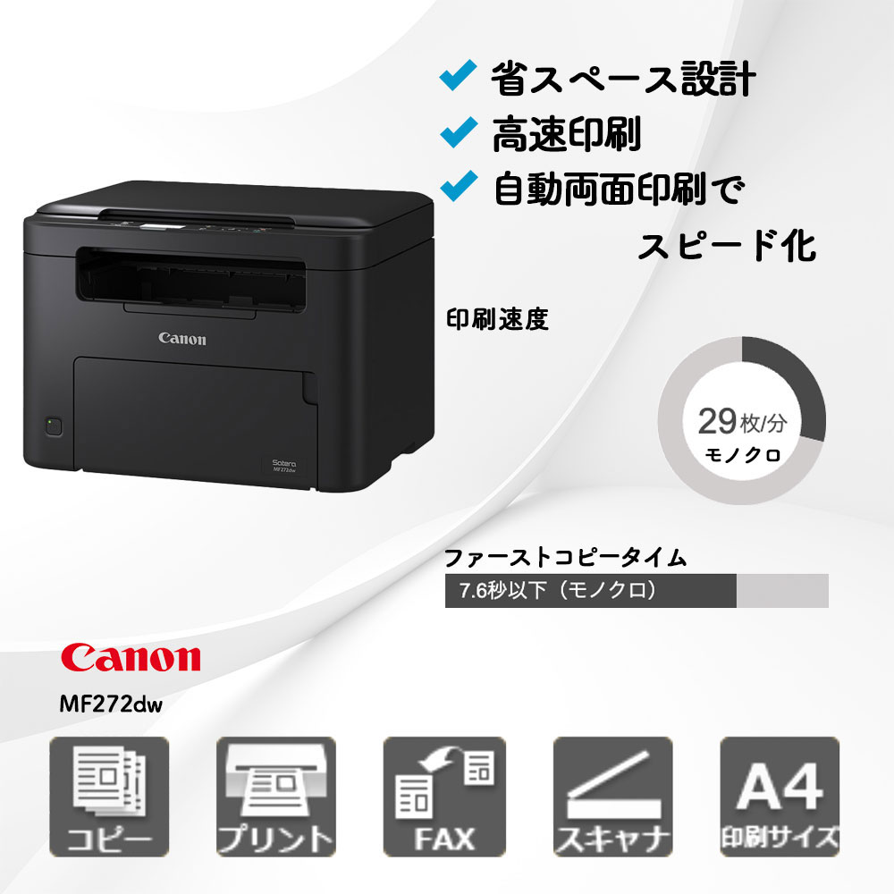 Satera LBP661C キヤノン A4カラープリンター | 複合機・コピー機の