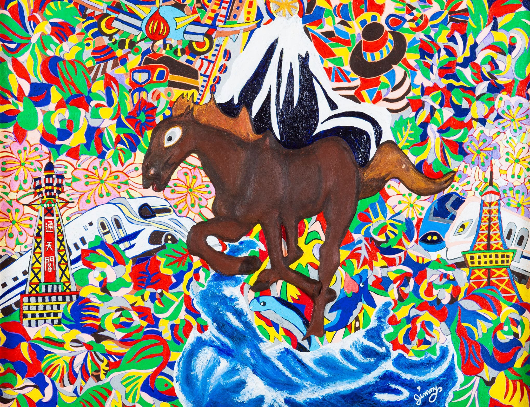 ジミー大西 油絵 【公式通販】