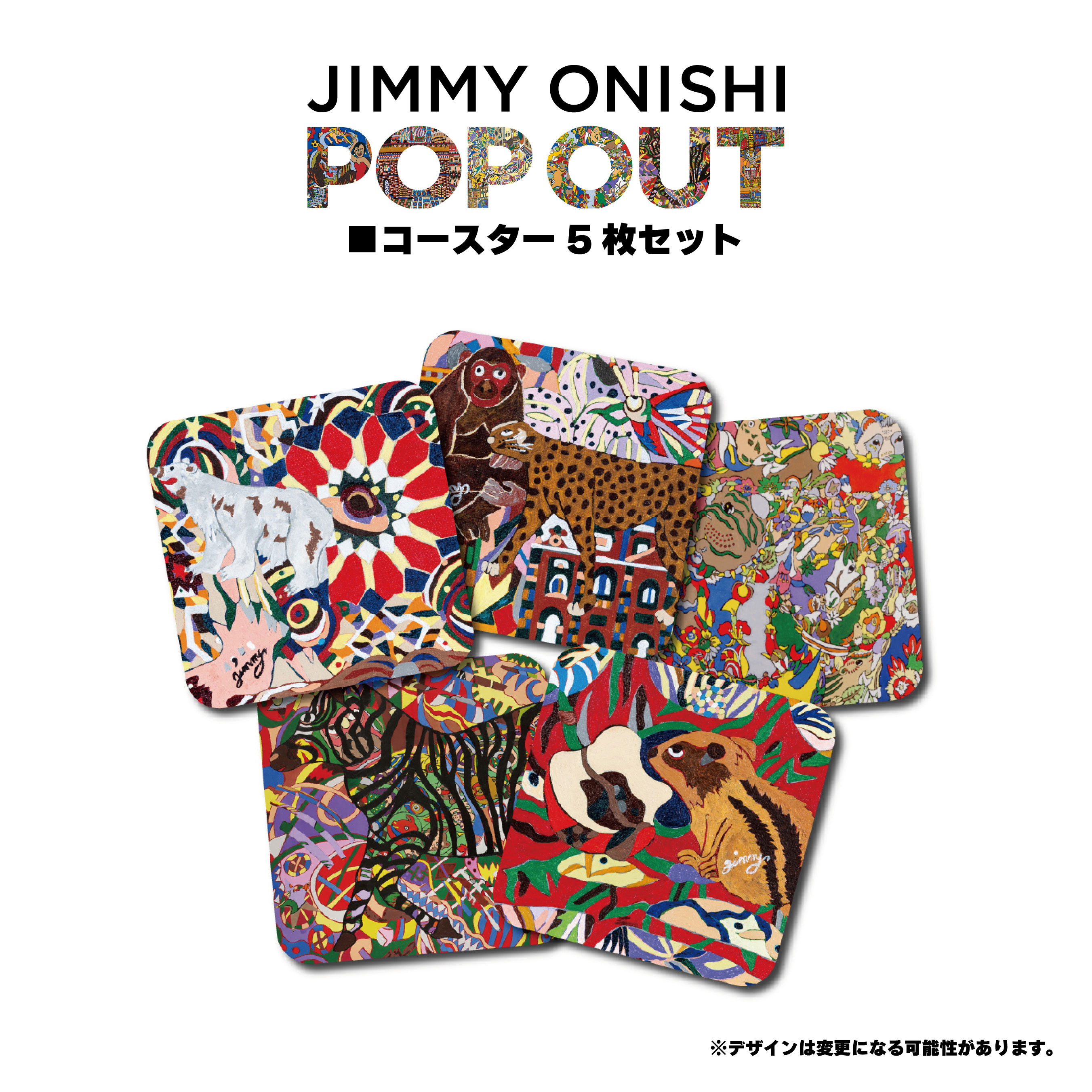 限定値下げ】ジミー大西作 『1999道頓堀』 ジミー大西 画業30年