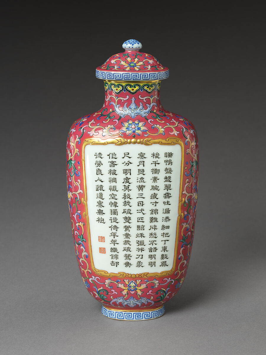 中国 清時代 在銘手描き花瓶 美術品骨董品 DE1035B14-4 中国 清時代 在