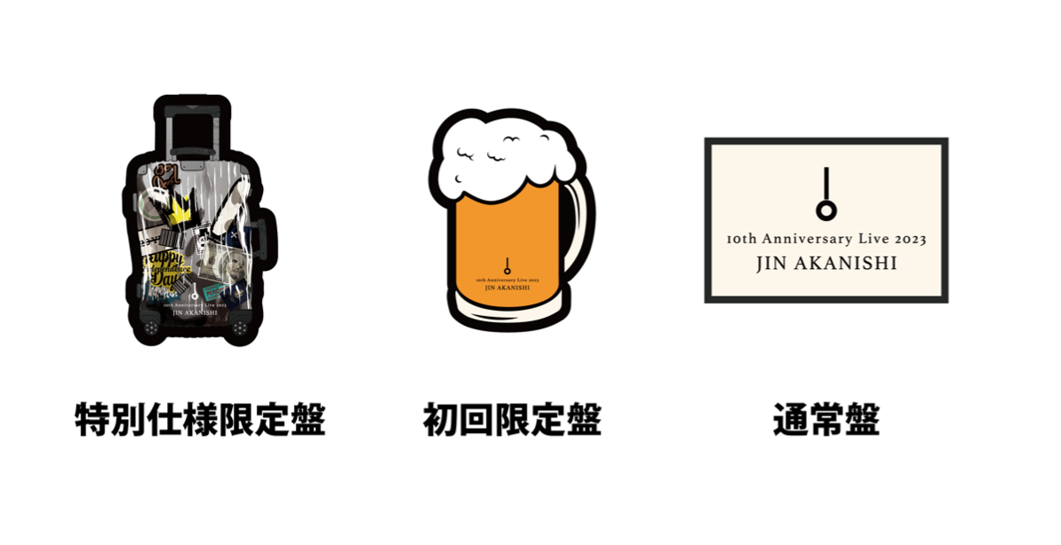 赤西仁 『JIN AKANISHI 