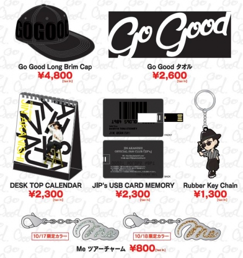 赤西仁 ライブグッズ ファンクラブ キーホルダー タオル トートバッグ