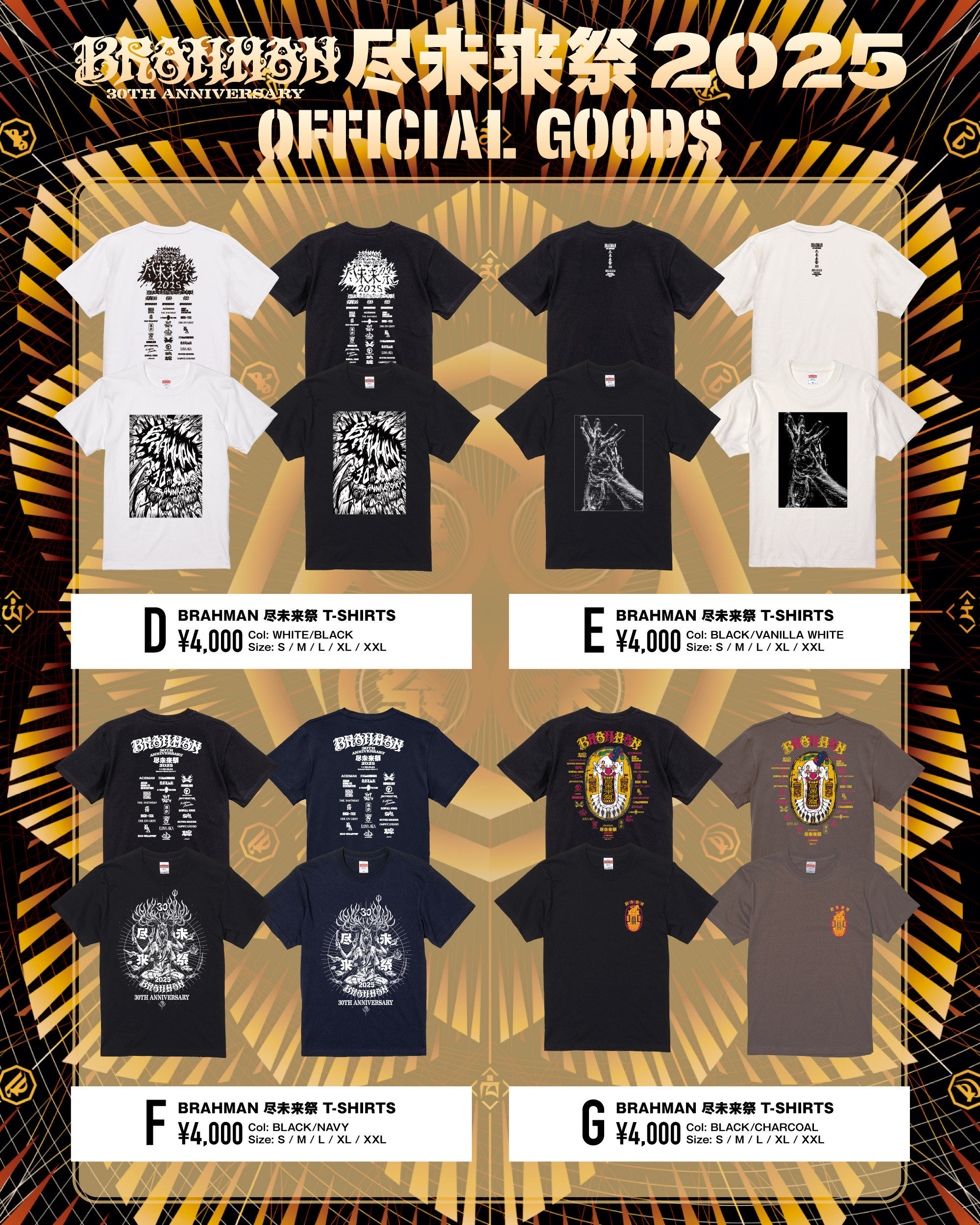 BRAHMAN 尽未来祭 BEACH TOWEL /クロークバッグ BRAHMAN 尽未来祭