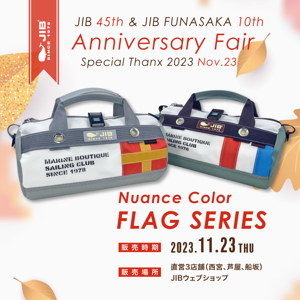 ◇web更新Info◇23/11/23〜 ”JIB 45th Anniversary-Flag Border Duffle
