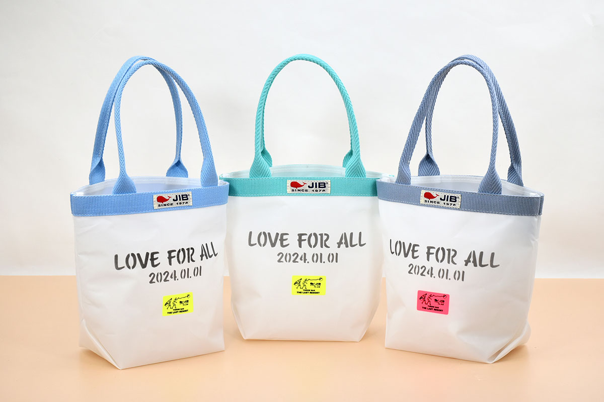 能 狂言 日出処の天子 パンフレット バッグ 日出処の天子 能 狂言