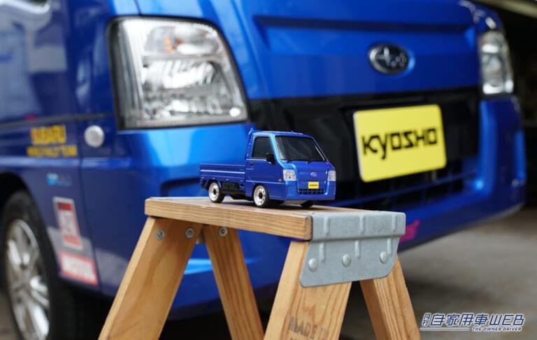 農道のポルシェ「スバル サンバー」がFIRST MINI-Zになって登場